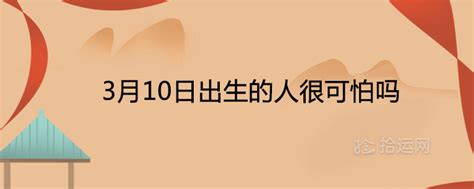 11月10日出生的人|11月10日 (11/10) 生日性格 – 星座專家露娜老師